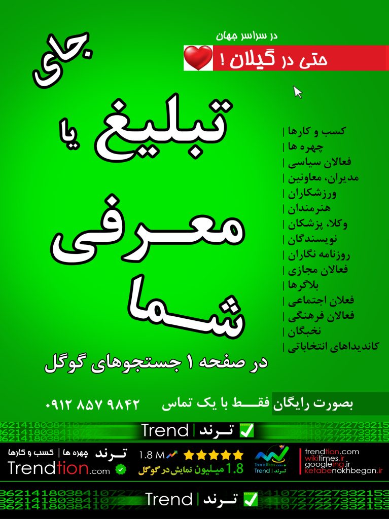 آزاده اقبالی