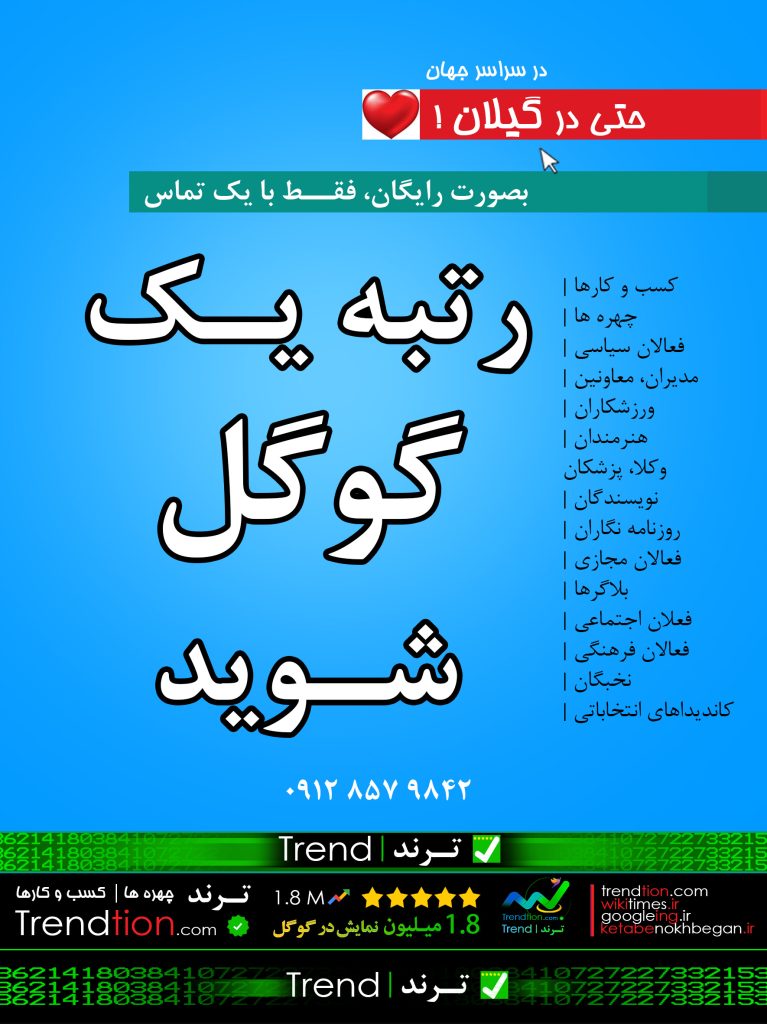 آزاده اقبالی