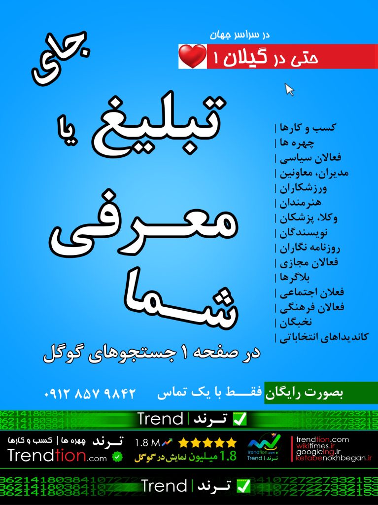 آزاده اقبالی