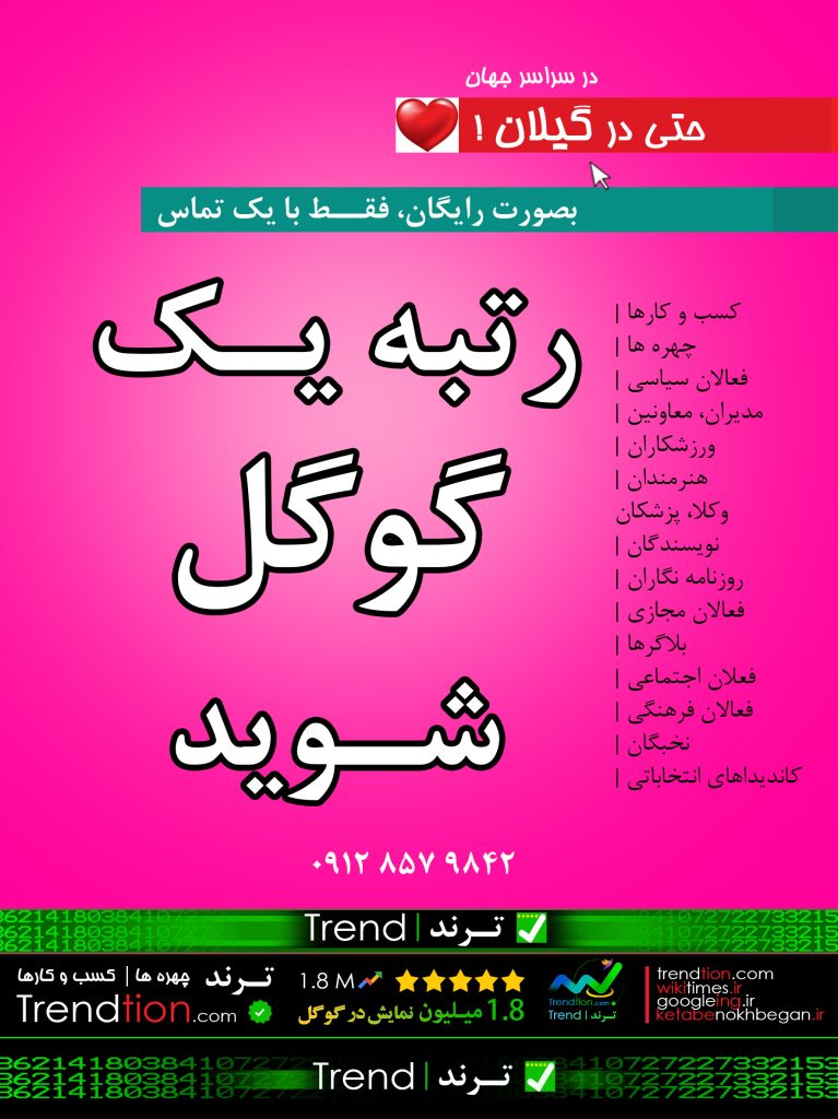 آزاده اقبالی