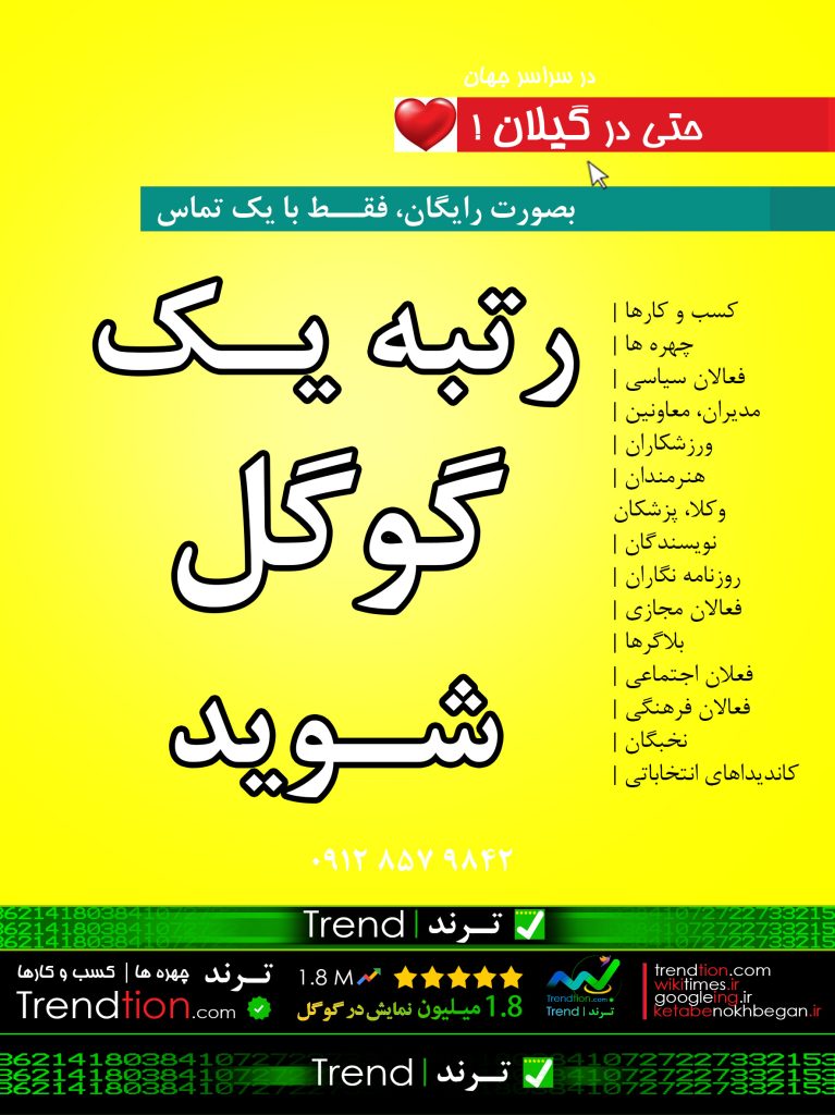 آزاده اقبالی
