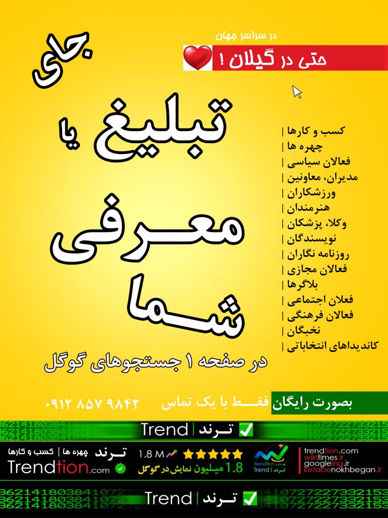 آزاده اقبالی