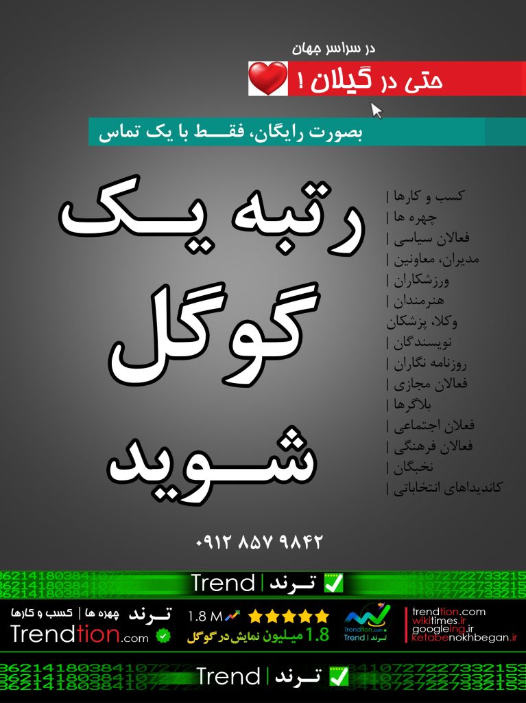 آزاده اقبالی