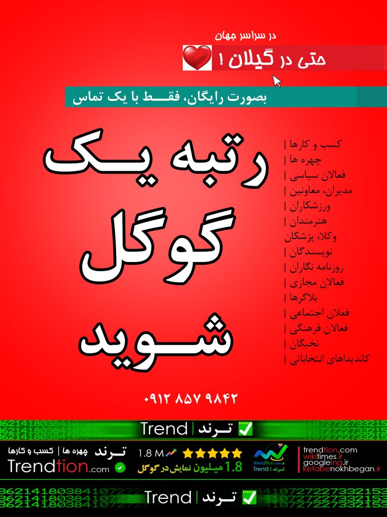 آزاده اقبالی