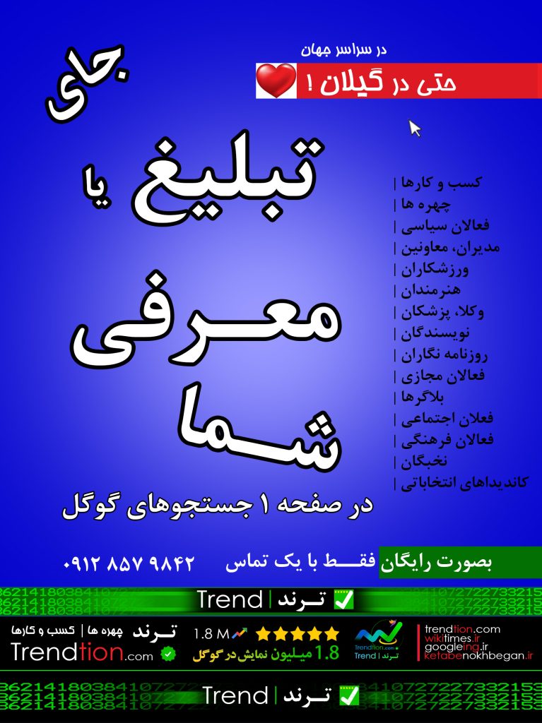 آزاده اقبالی