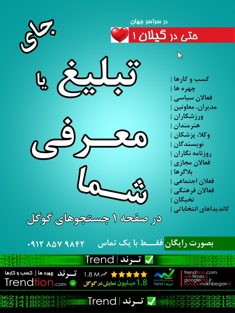آزاده اقبالی