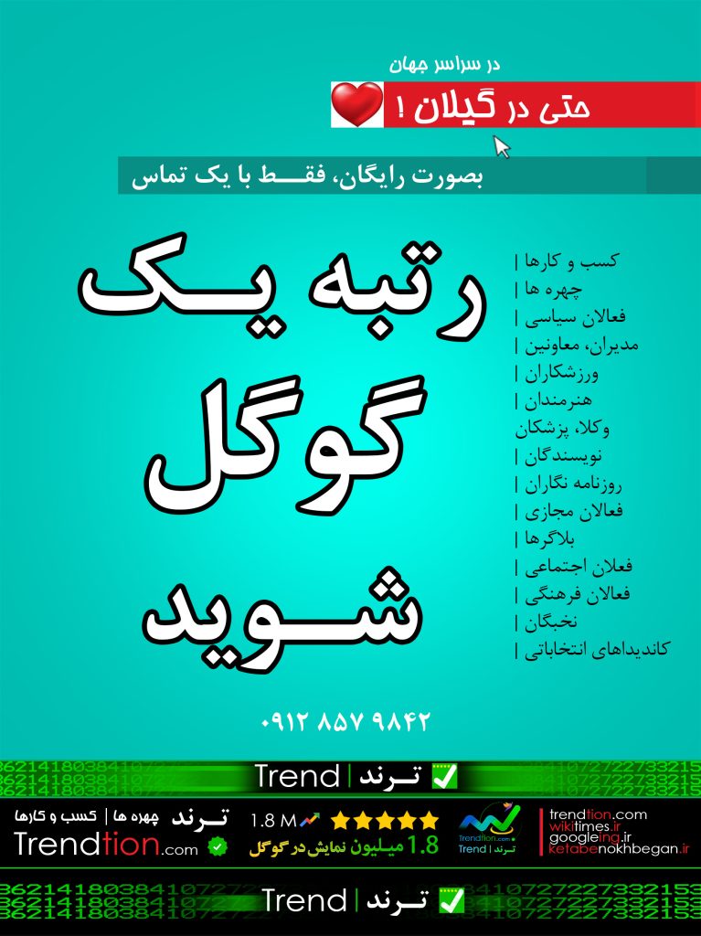 گلگونه