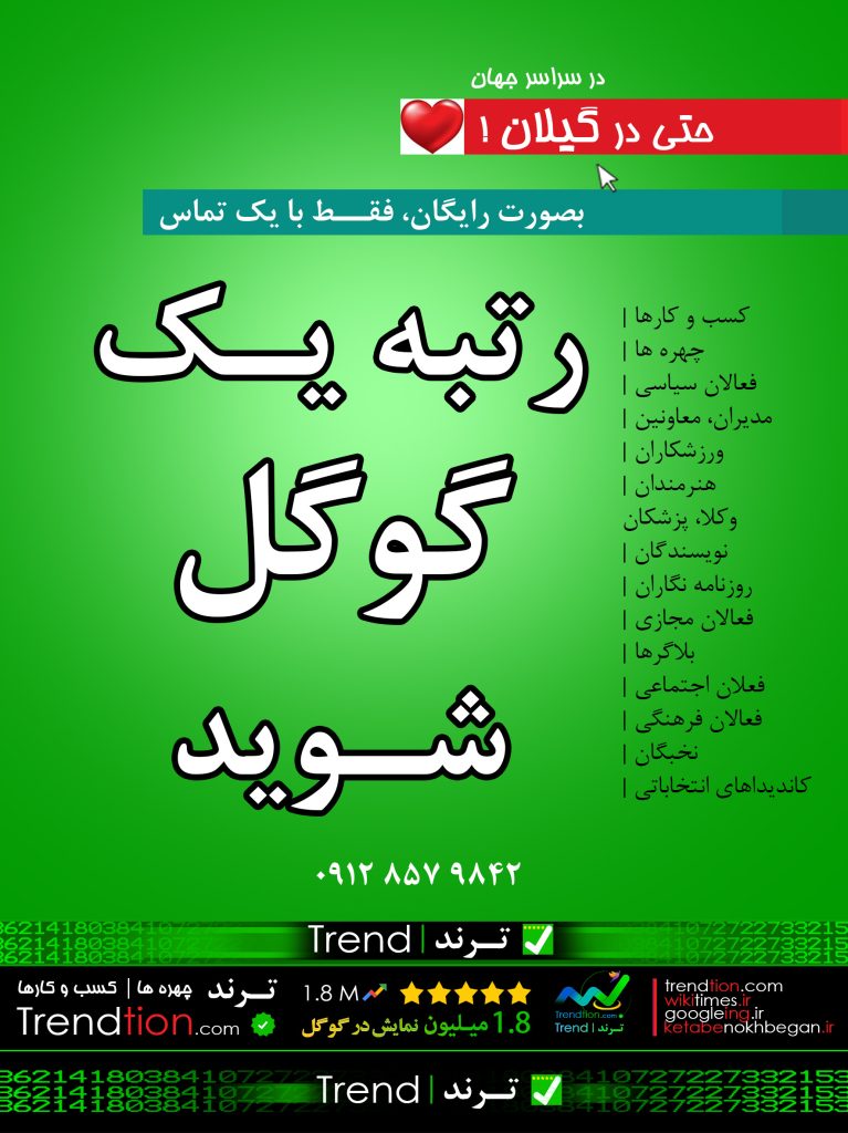 گلگونه