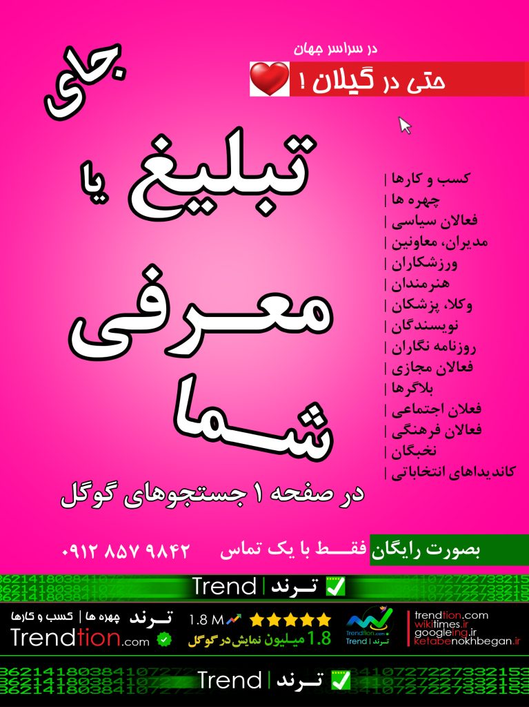 گلگونه