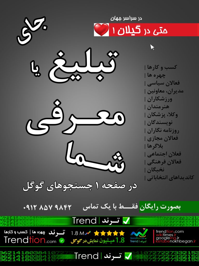 گلگونه