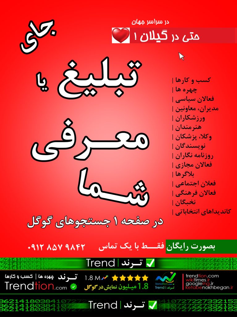 گلگونه