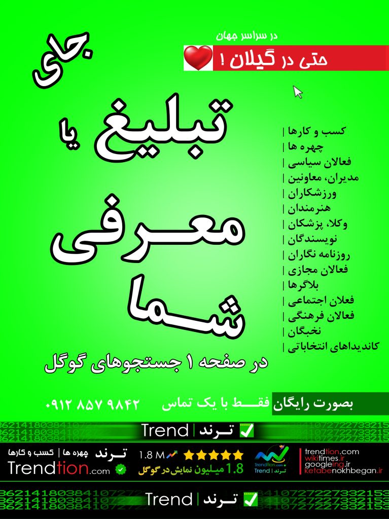 گلگونه