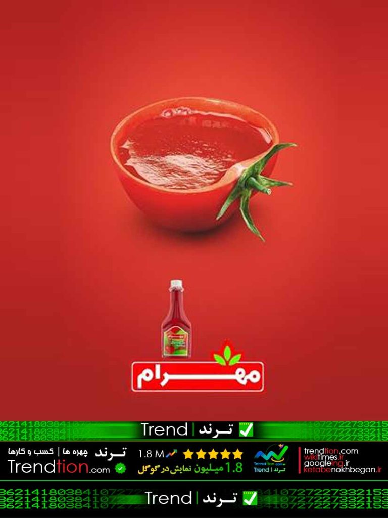 مهرسا درفشی