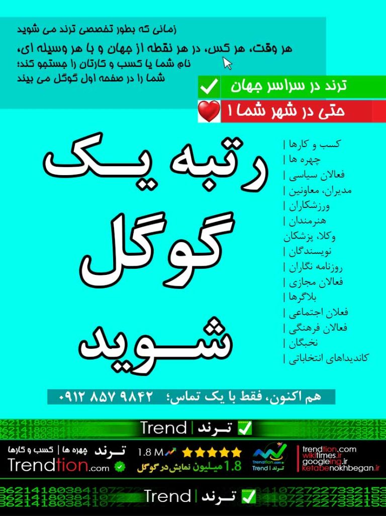 امیرعلی شریفی