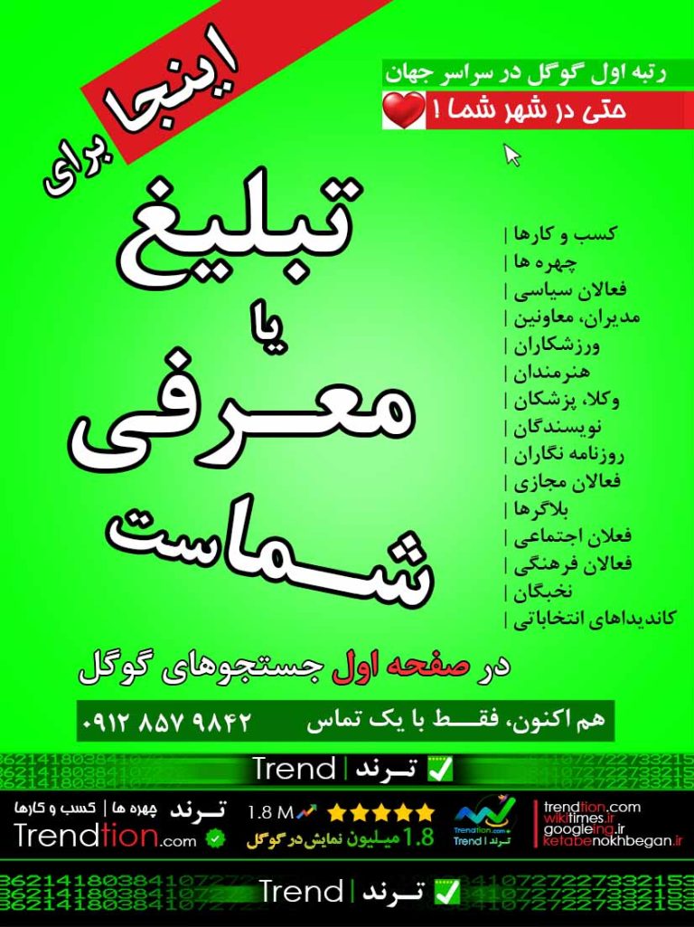 امیرعلی شریفی