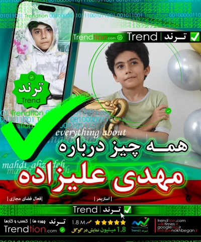 مهدی علیزاده
